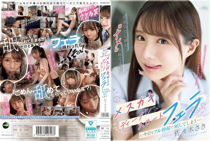 IPZZ-727 Dia kurang ajar dan aku yakin dia meremehkanku, tapi hari ini aku tak bisa menahan diri untuk menyerah pada aksi oral seks dalam-dalam dari siswi nakal itu dengan ereksi penuh… Saki Sasaki